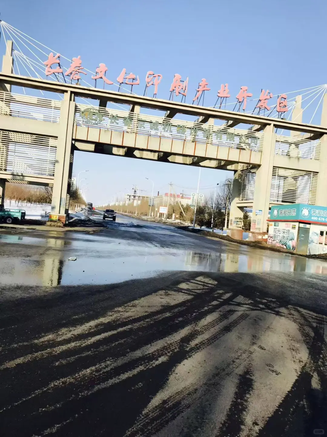 长春自家厂房出租