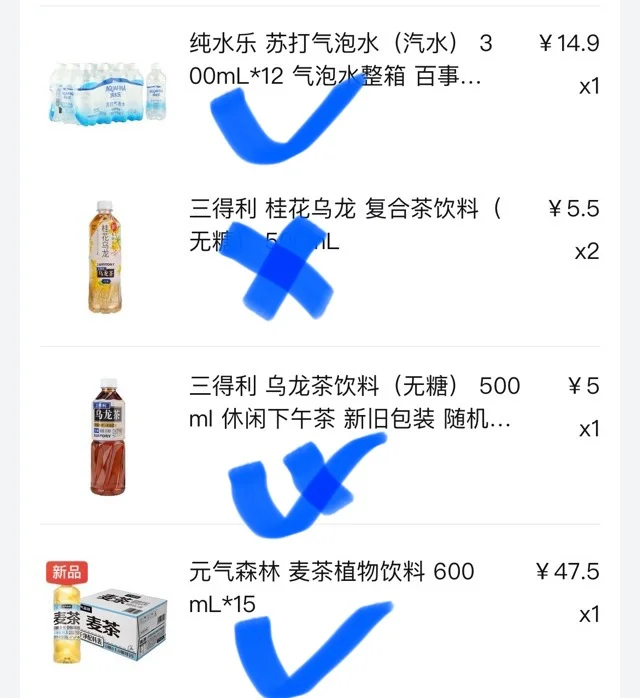 2024 我真的喝了超多饮料