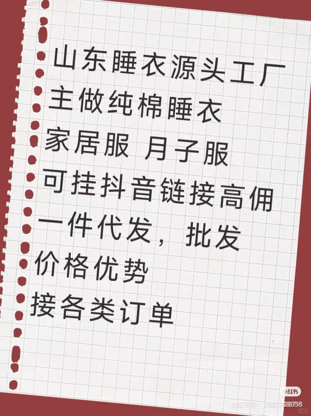 厂找单，源头工厂可加工，可包工包料
