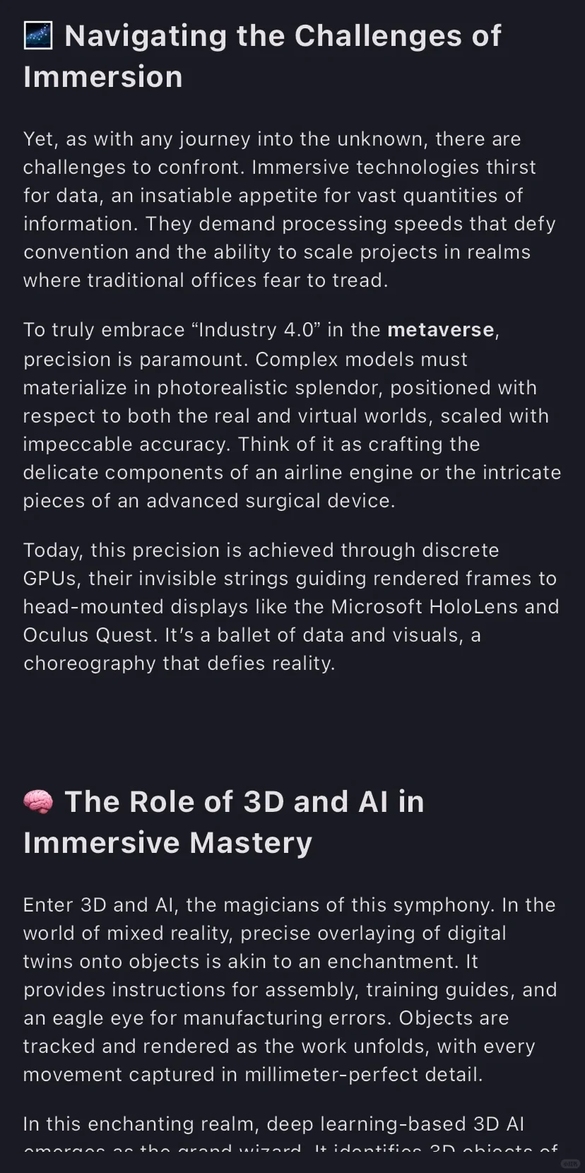 悄然开启｜MR混合现实时代?