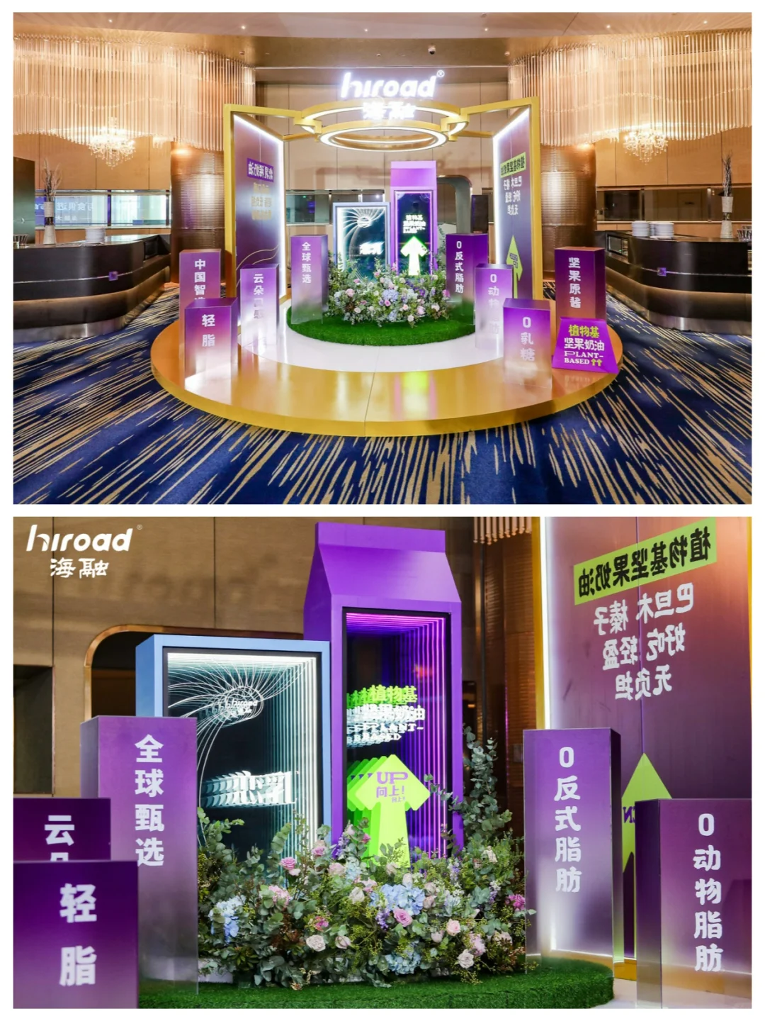 这个大会活动又时尚又大气!|北京活动策划