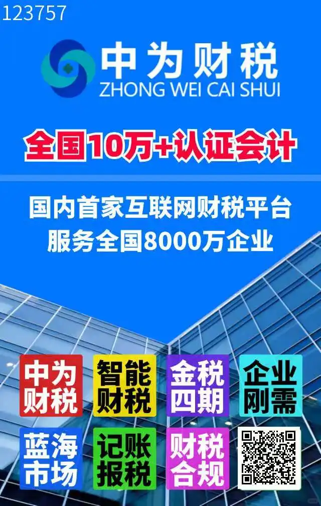 华为客户为中心核心价值