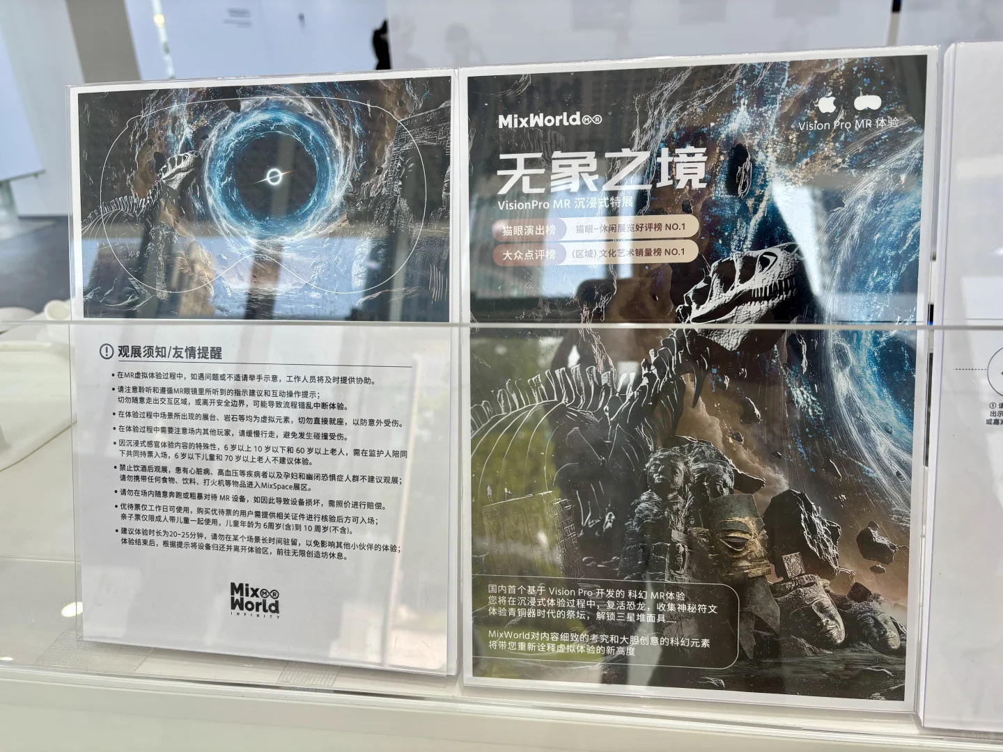 原来MR是这个意思啊……