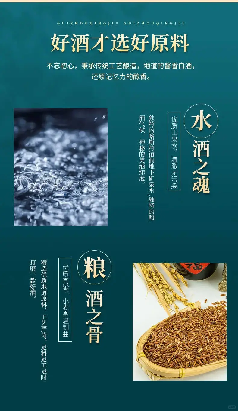 喝杯青酒交个朋友