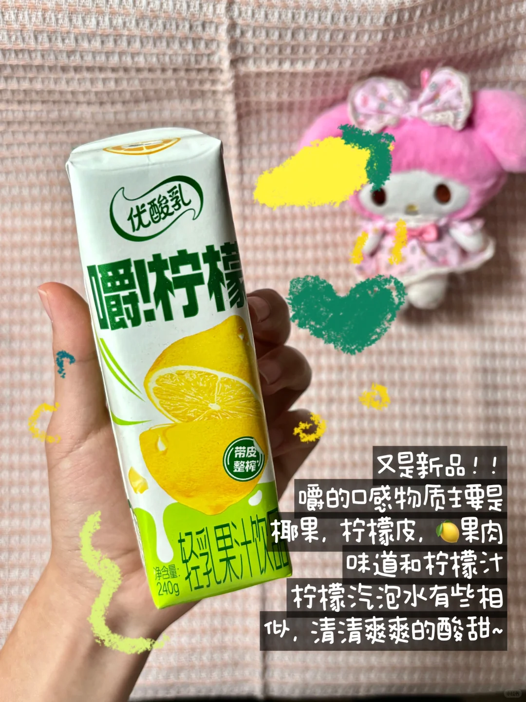 ·₊˚?随手po之夏日平价饮品分享? ⋆⁺₊⋆