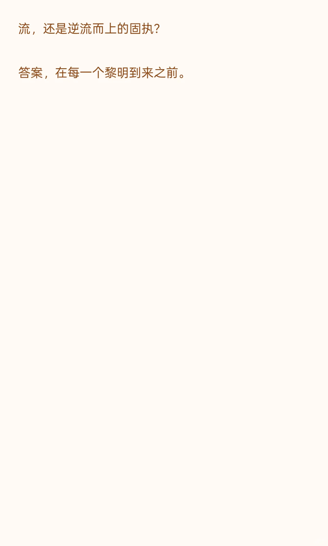 《黄仁勋：英伟达之芯》——与时代共振