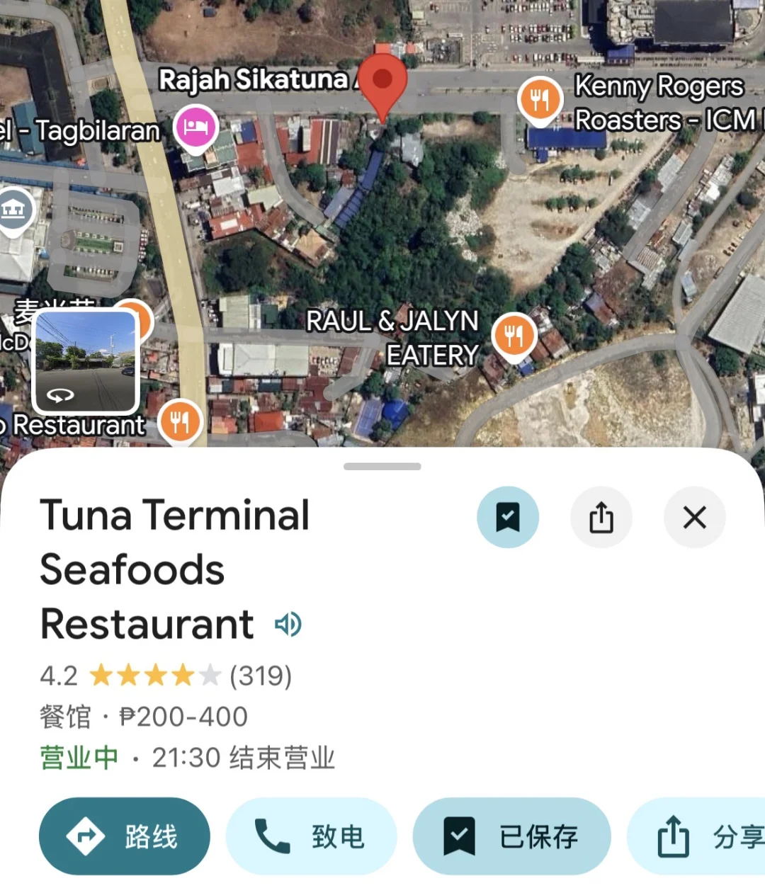 菲律宾薄荷岛最大海鲜市场,实现海鲜自由