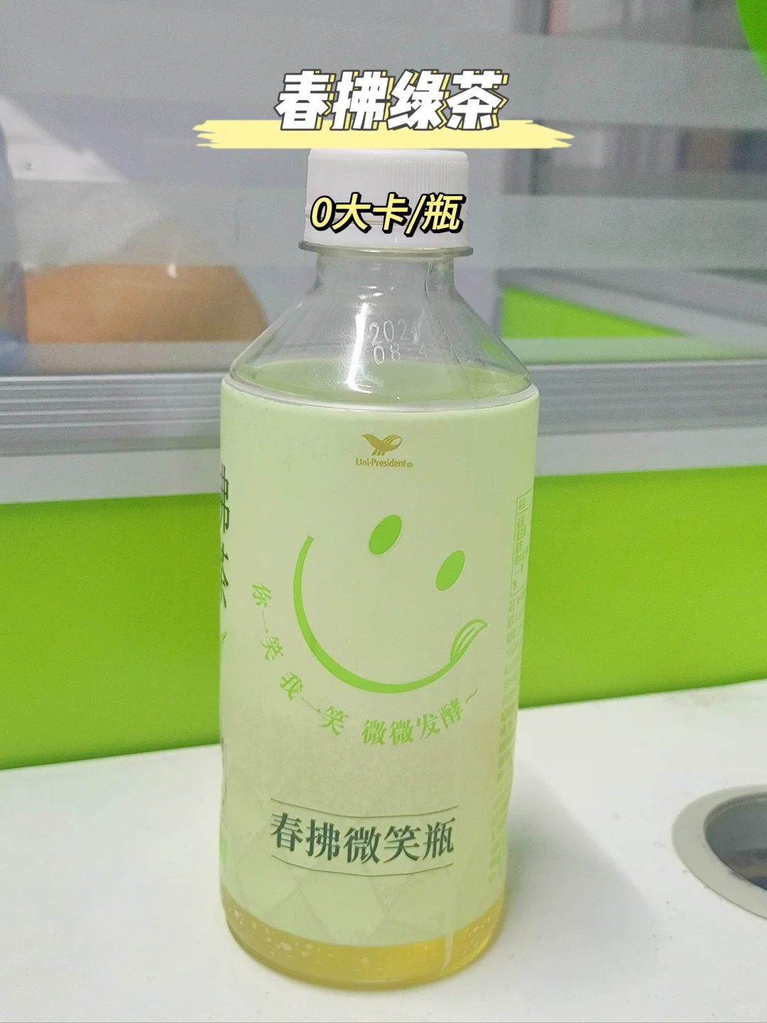 ?夏必喝的清爽饮料！！！饮料热量测评