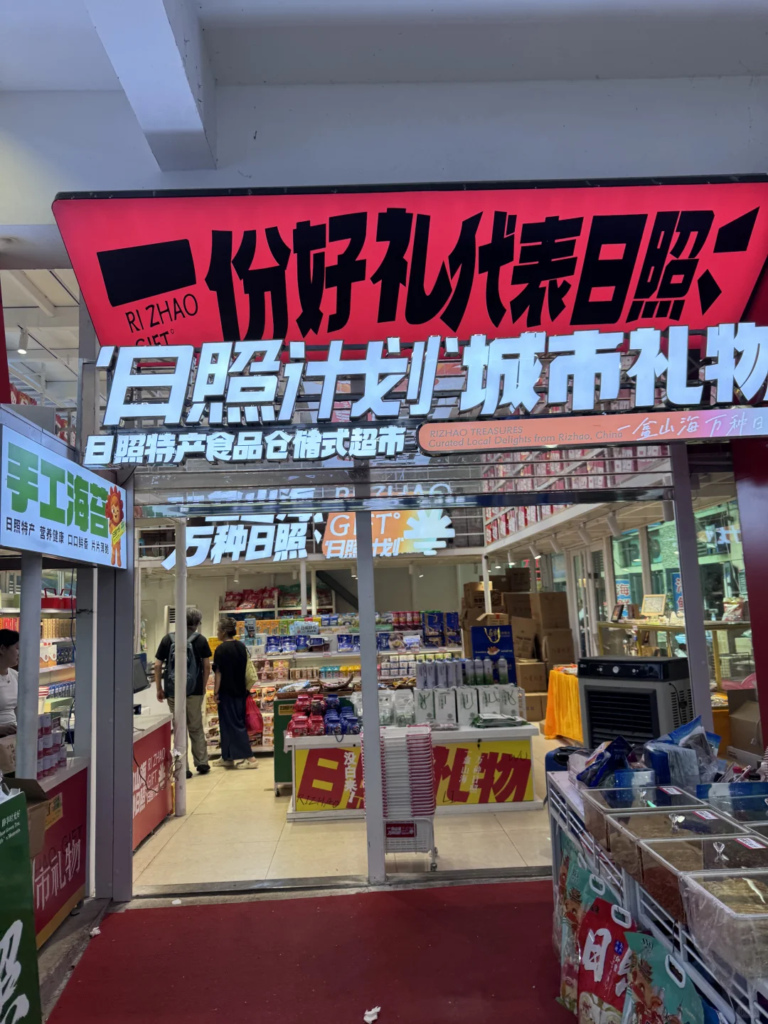 日照石臼海鲜市场｜本地人带路防坑指南