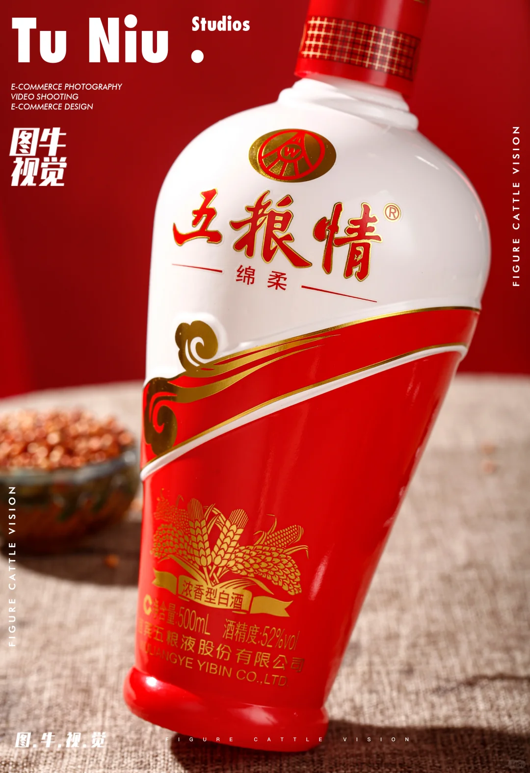 五粮情绵柔白酒大片｜用镜头定格高端+文化