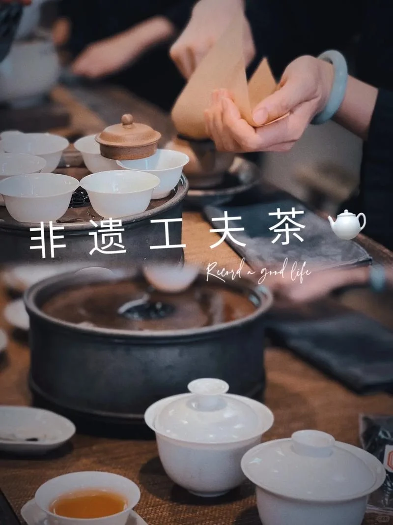 非物质文化遗产保护