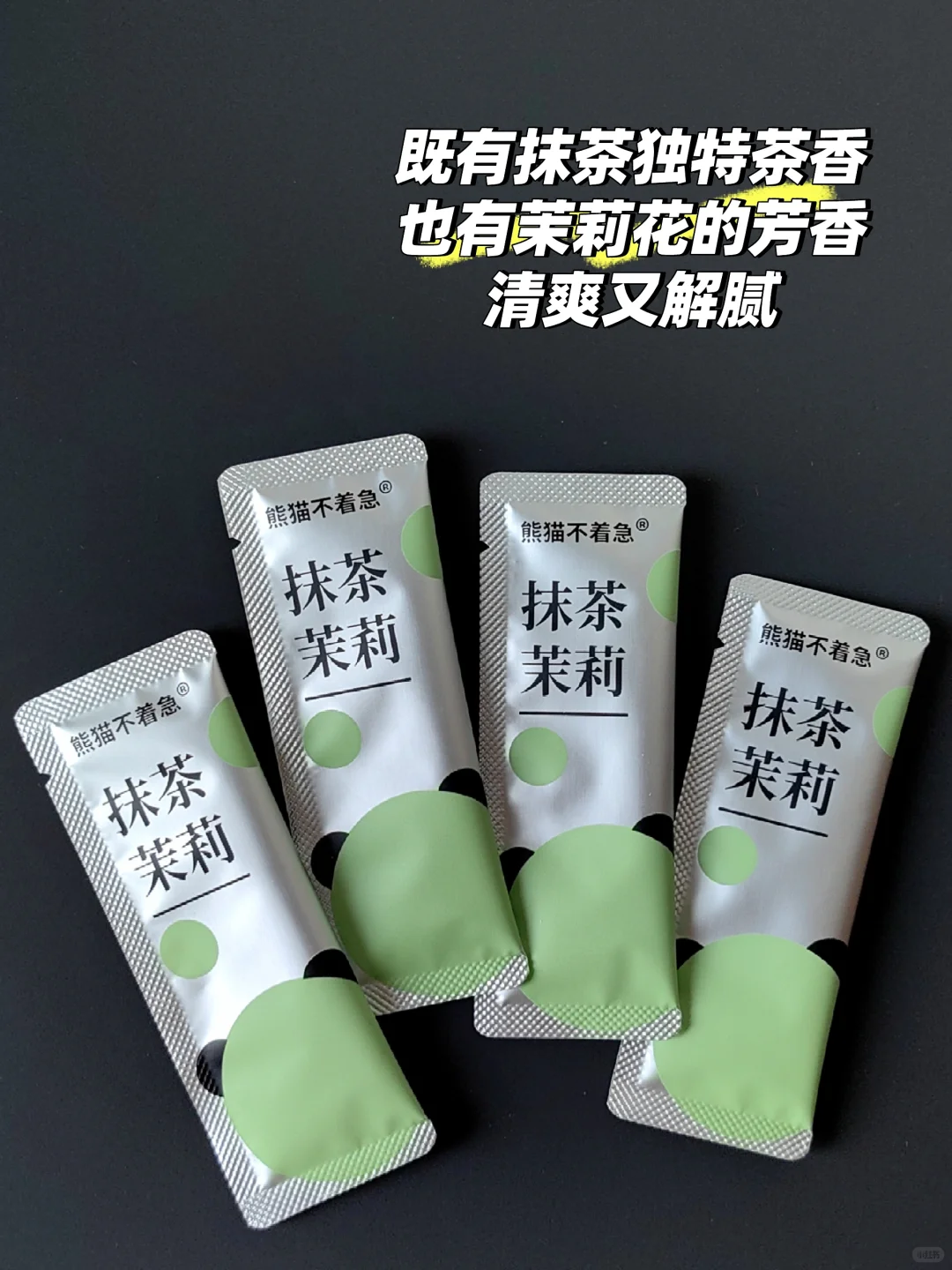 冷泡茶组合?天热了就喝这三种茶!