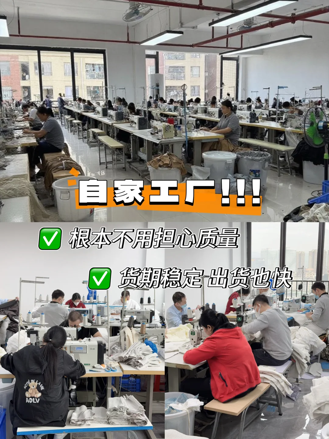 实体店主为什么不直接找工厂拿货？