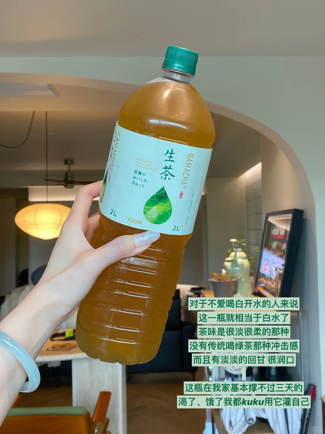 ?减脂人的夏天漂亮水分享。