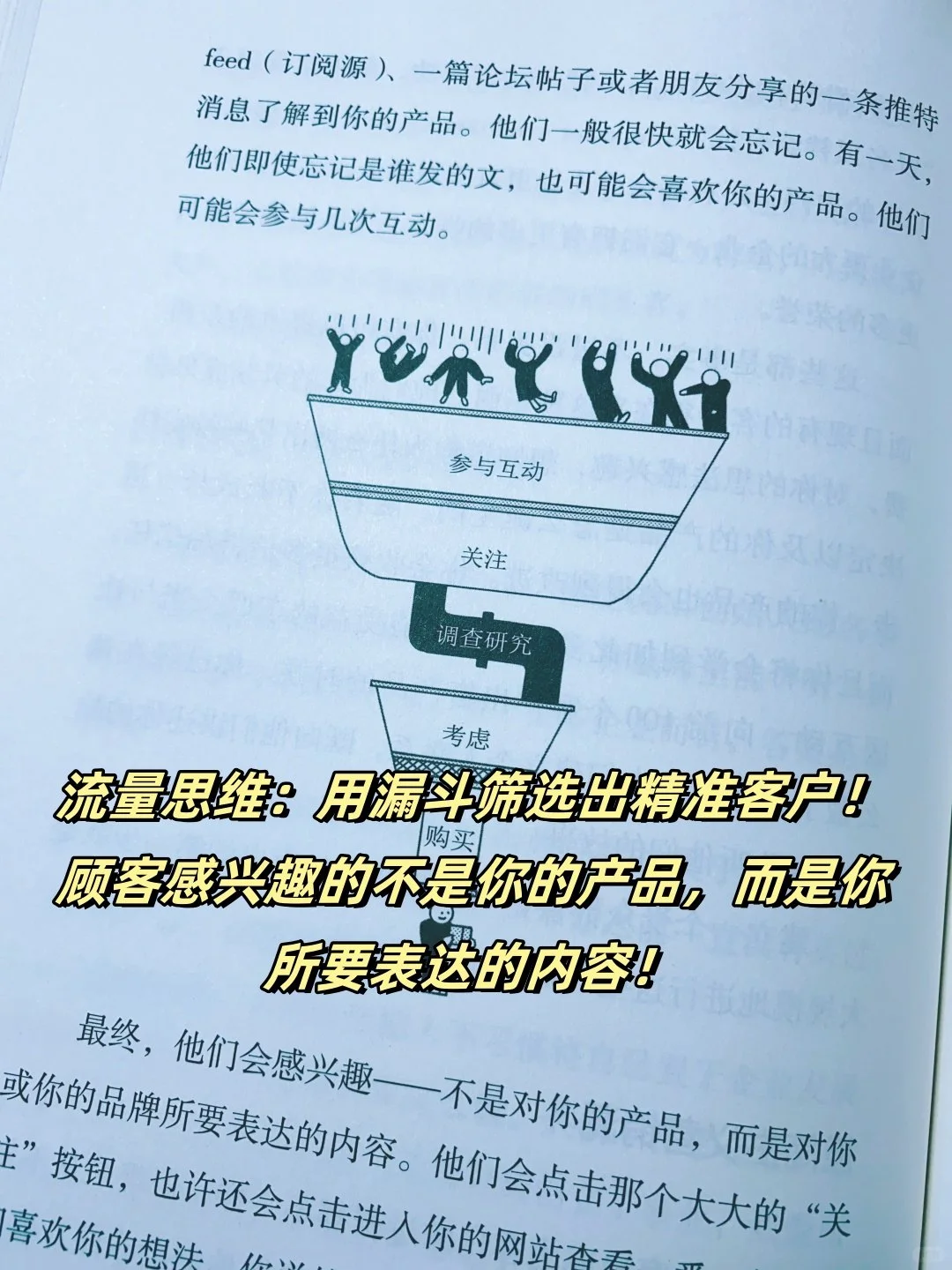 企业必须做大规模吗❓也许小而美更适合你❗