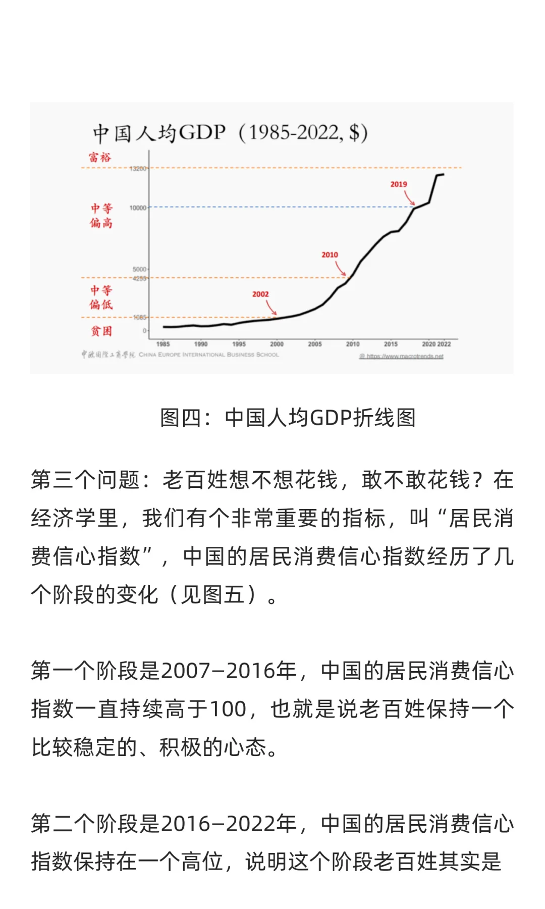 ?4亿人的超级市场!重阳节聊聊银发经济