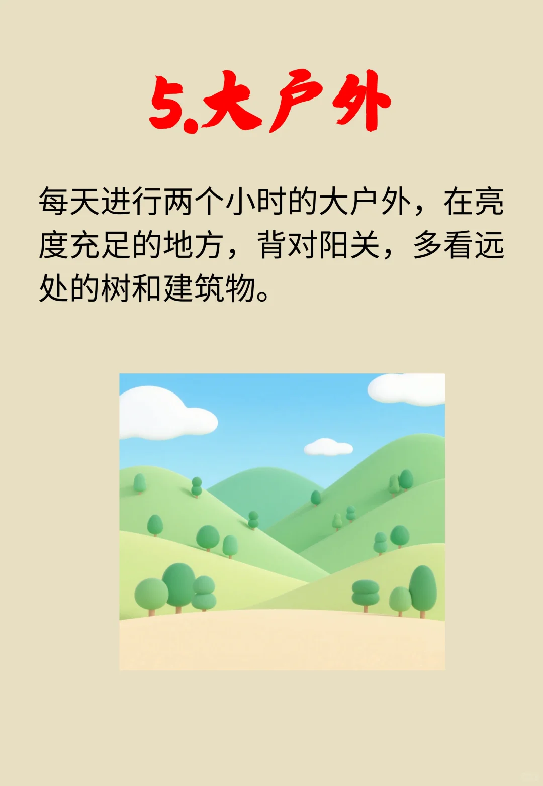 ?500度降到300度，你必须学会的知识。