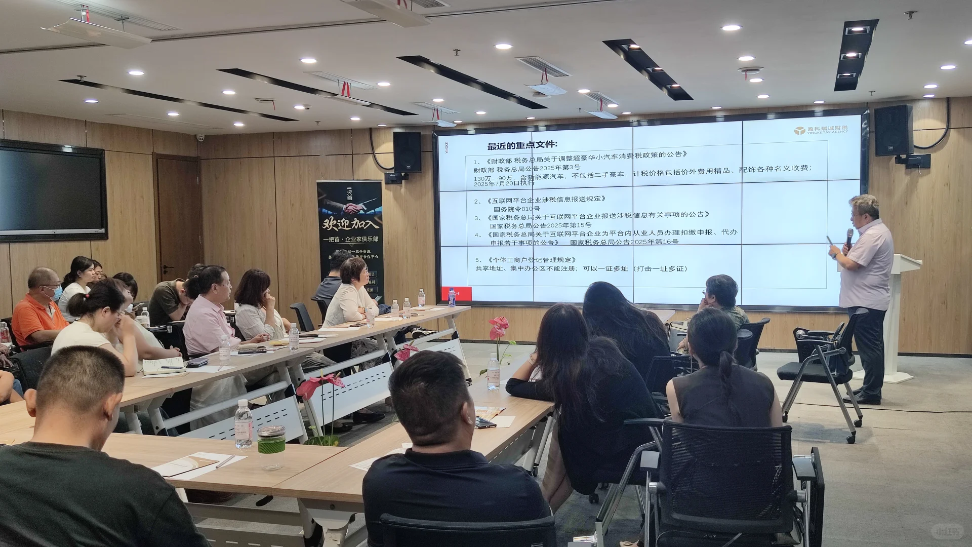 汇聚 1200+位青岛企业家会员