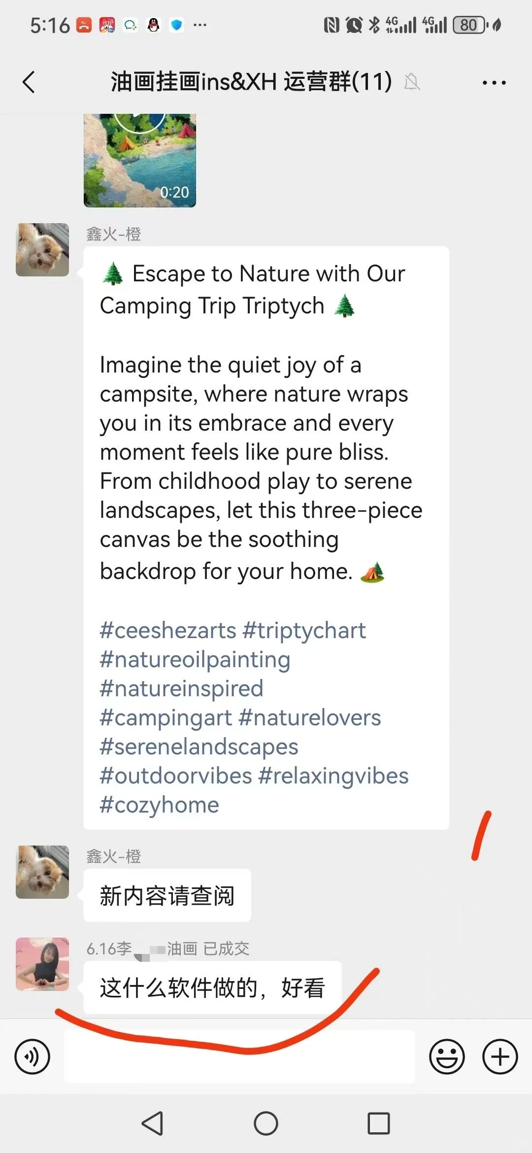 ??佛学唐卡饰品出海!独立站年营收千万美刀