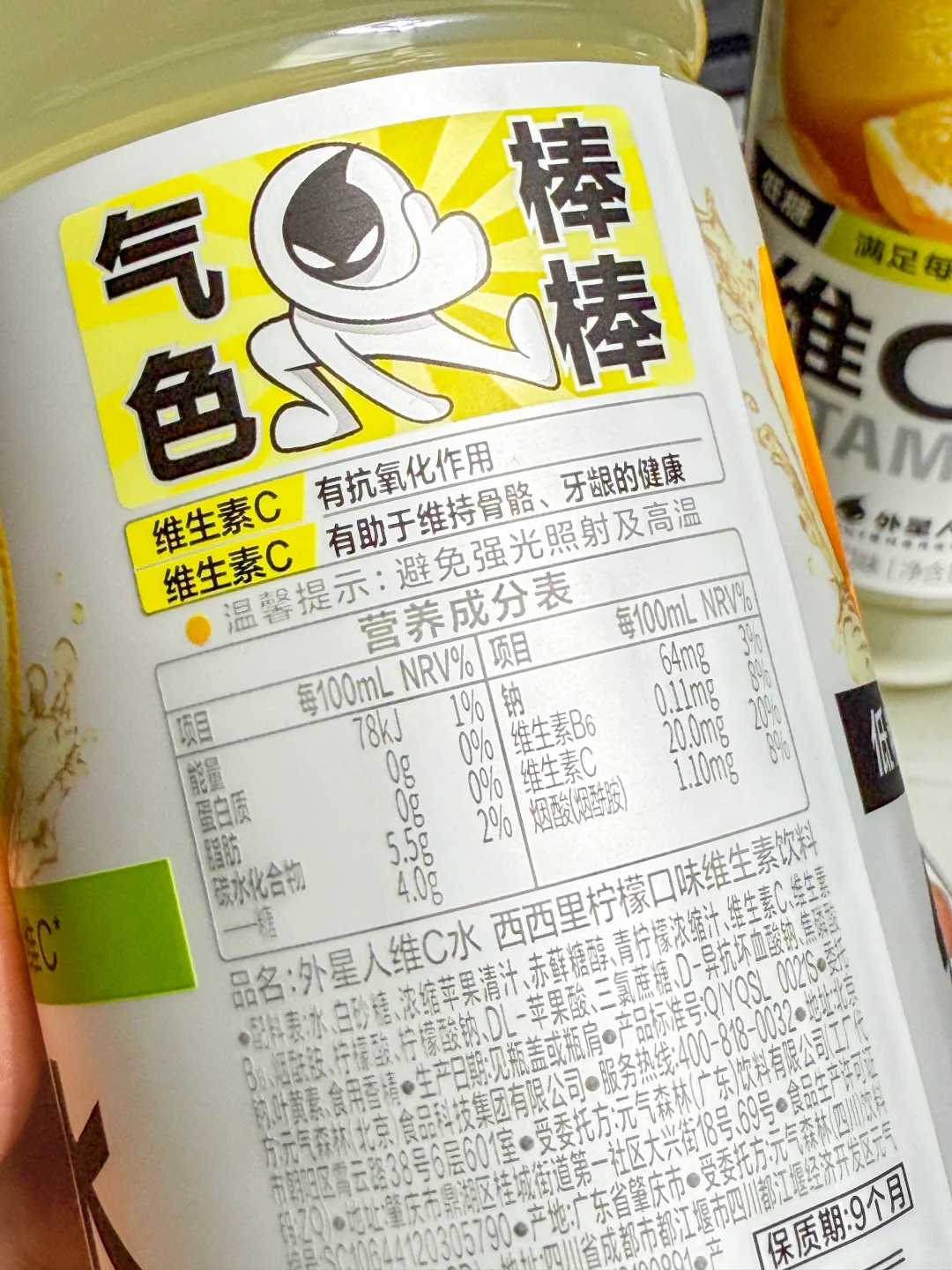 宿醉必备！亲测有效的酒后两件套?