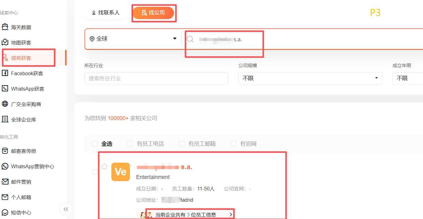说下我们常常忽略的问题
