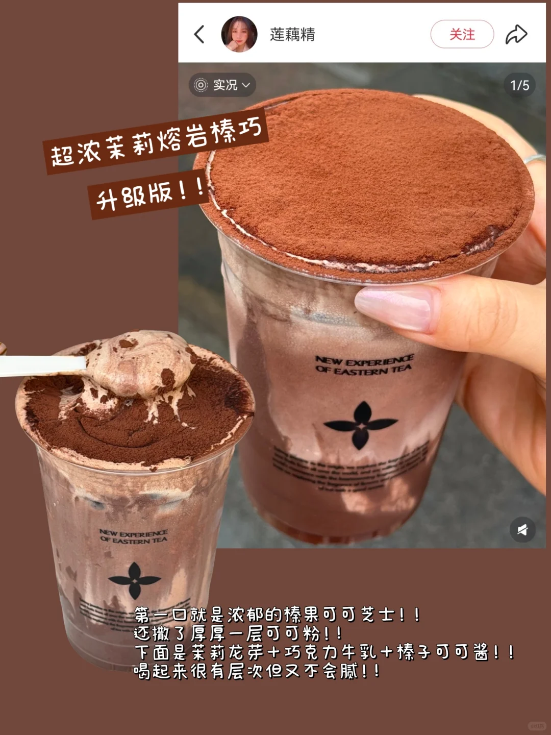 ?入冬和姐妹一起喝的漂亮甜水?