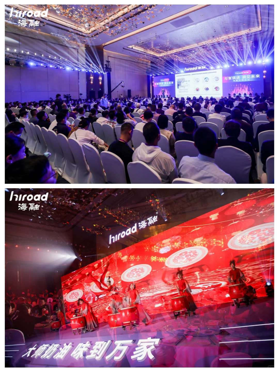 这个大会活动又时尚又大气!|北京活动策划