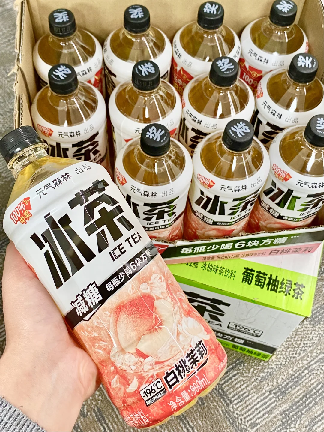 我嘞个豆❗️花3块多买到1瓶小腿这么粗的冰茶