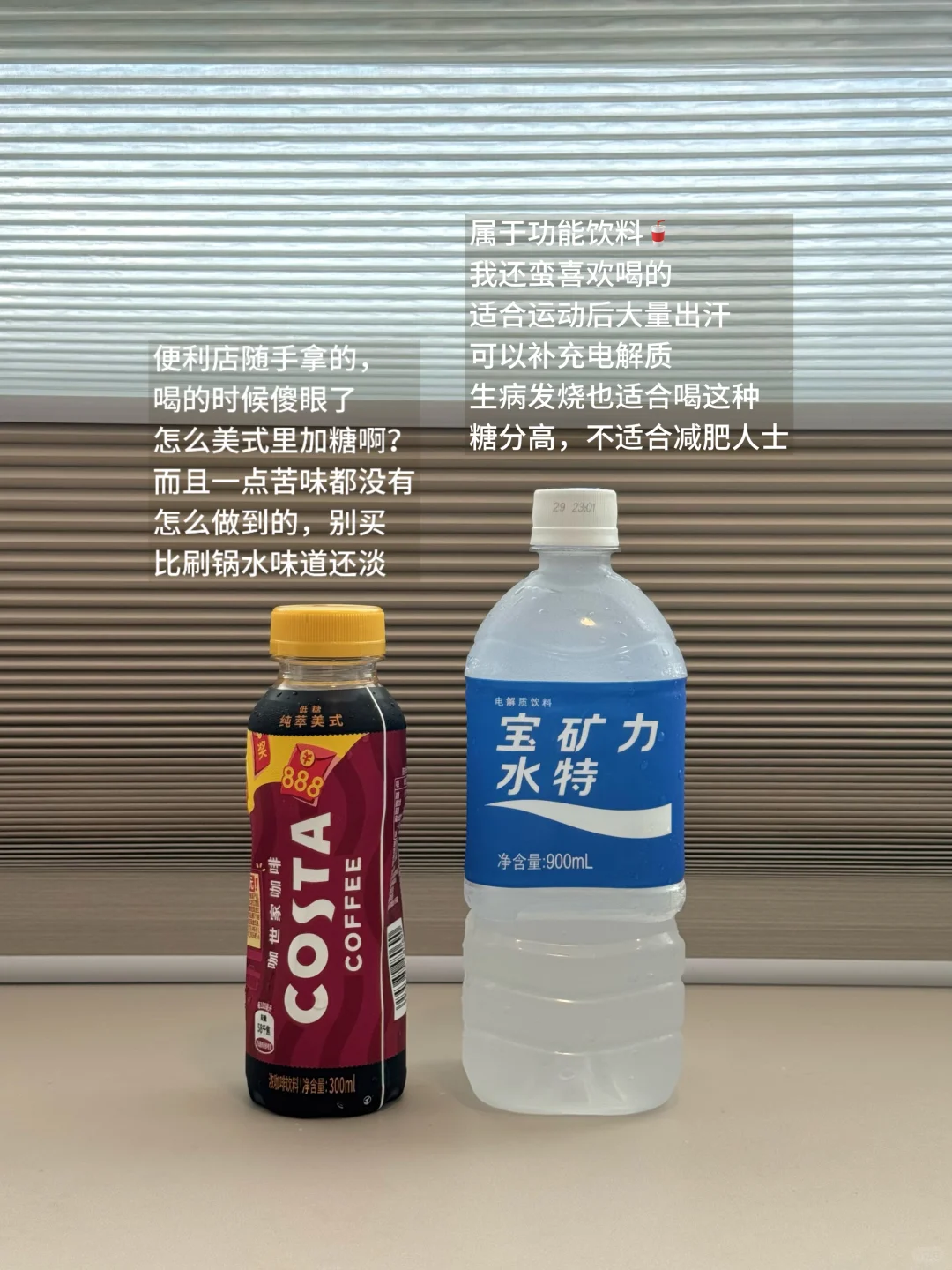 写写✍️夏天爱喝的茶饮：