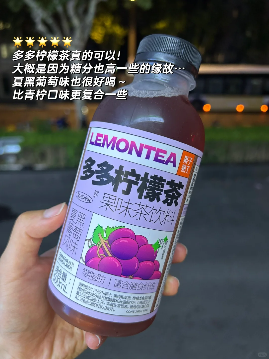 【测评】上完操课喝点儿ε-(´∀｀; )