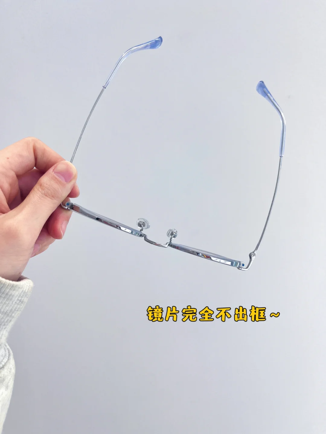 在成都！800度高度近视配镜终于没出框了