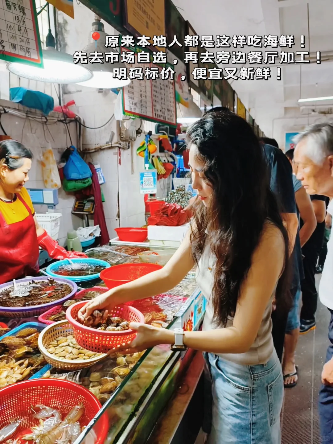 在三亚!跟着本地人这样吃海鲜便宜又新鲜!