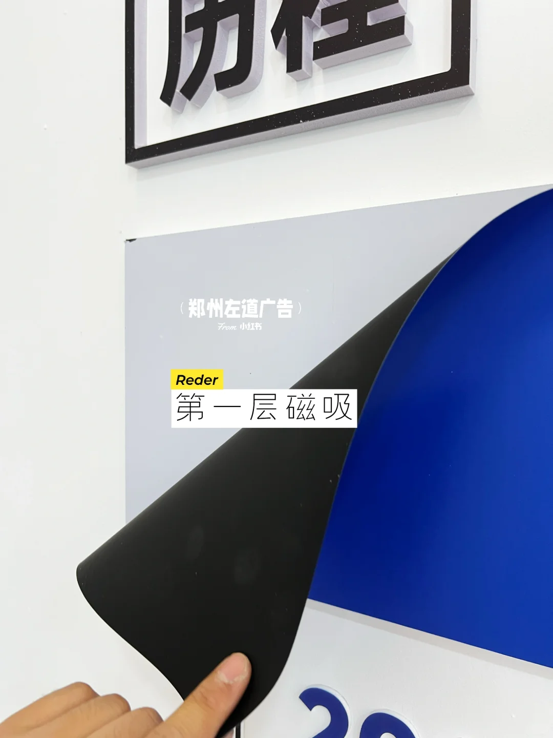 可随时更换皮肤｜企业发展历程文化墙