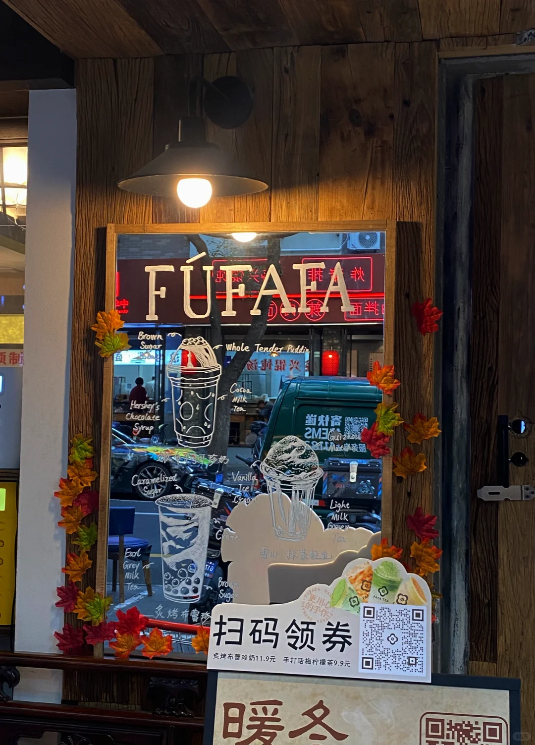 上海citywalk?|一口焦糖炭烤布蕾的治愈?