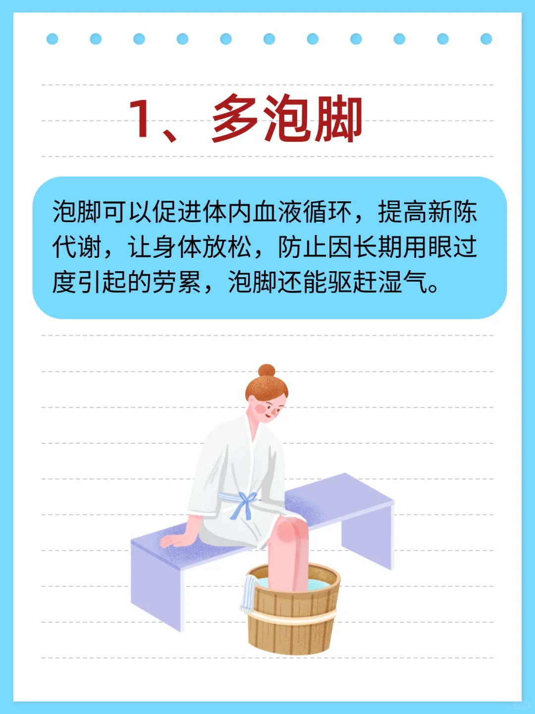 给自家近视娃存的，鸡眼必备的6个技巧