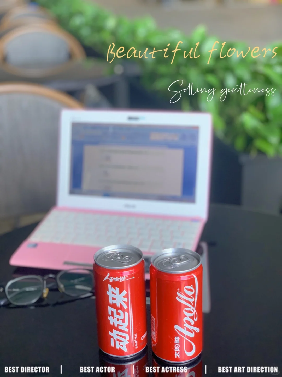 好物分享|一瓶能改变你对饮料印象的饮料~