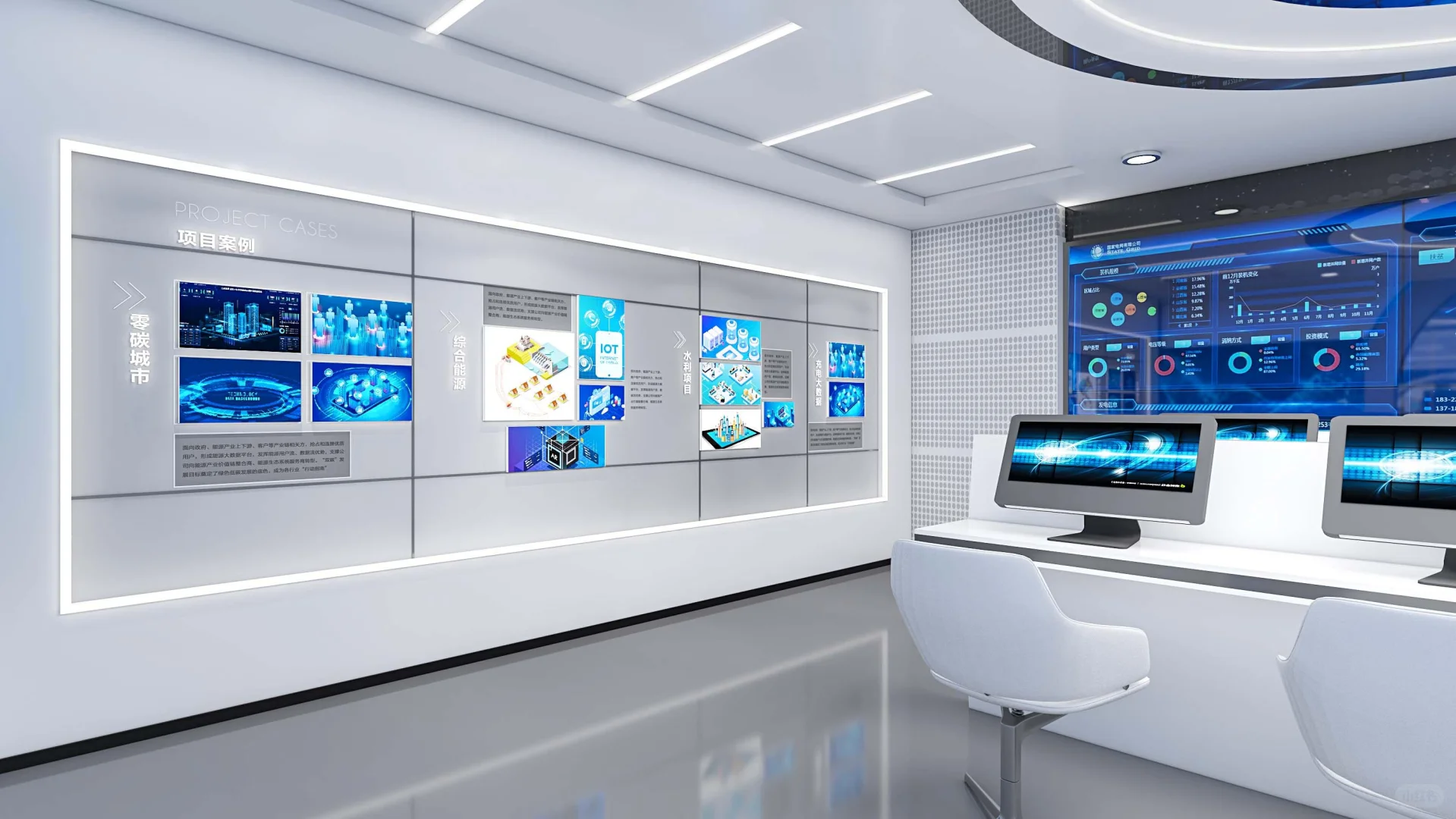 新材料企业展厅 让材料价值可视化