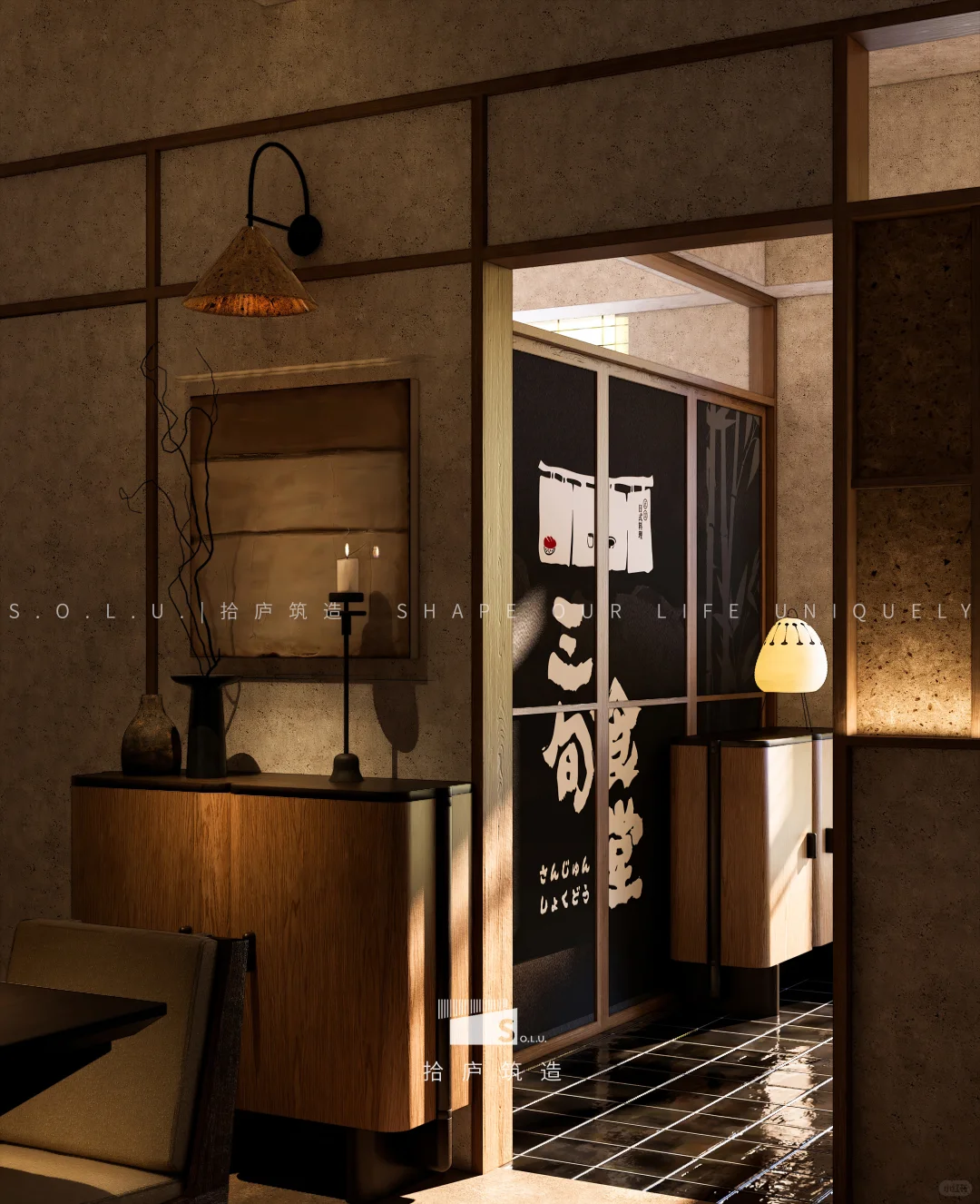 滨城区日料店 偷摸搞事情??