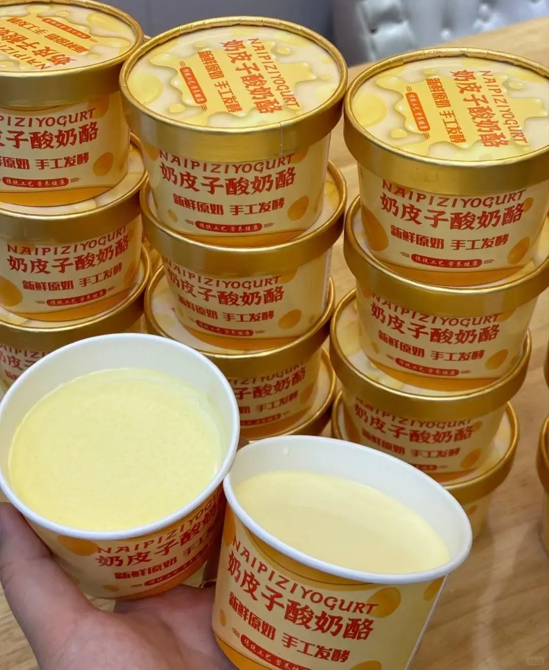 奶皮子酸奶生产线冷萃酸奶加工设备