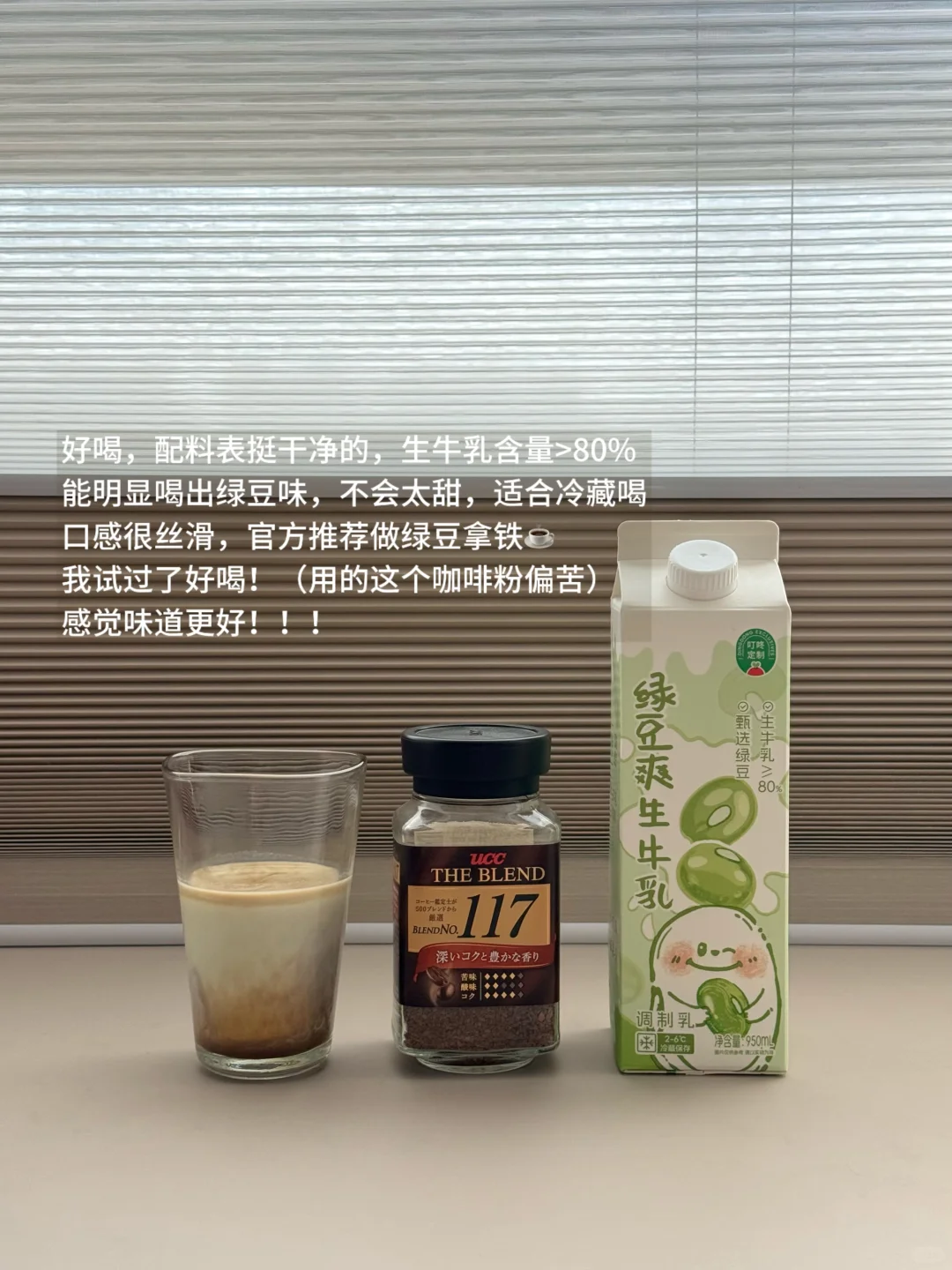 写写✍️夏天爱喝的茶饮：