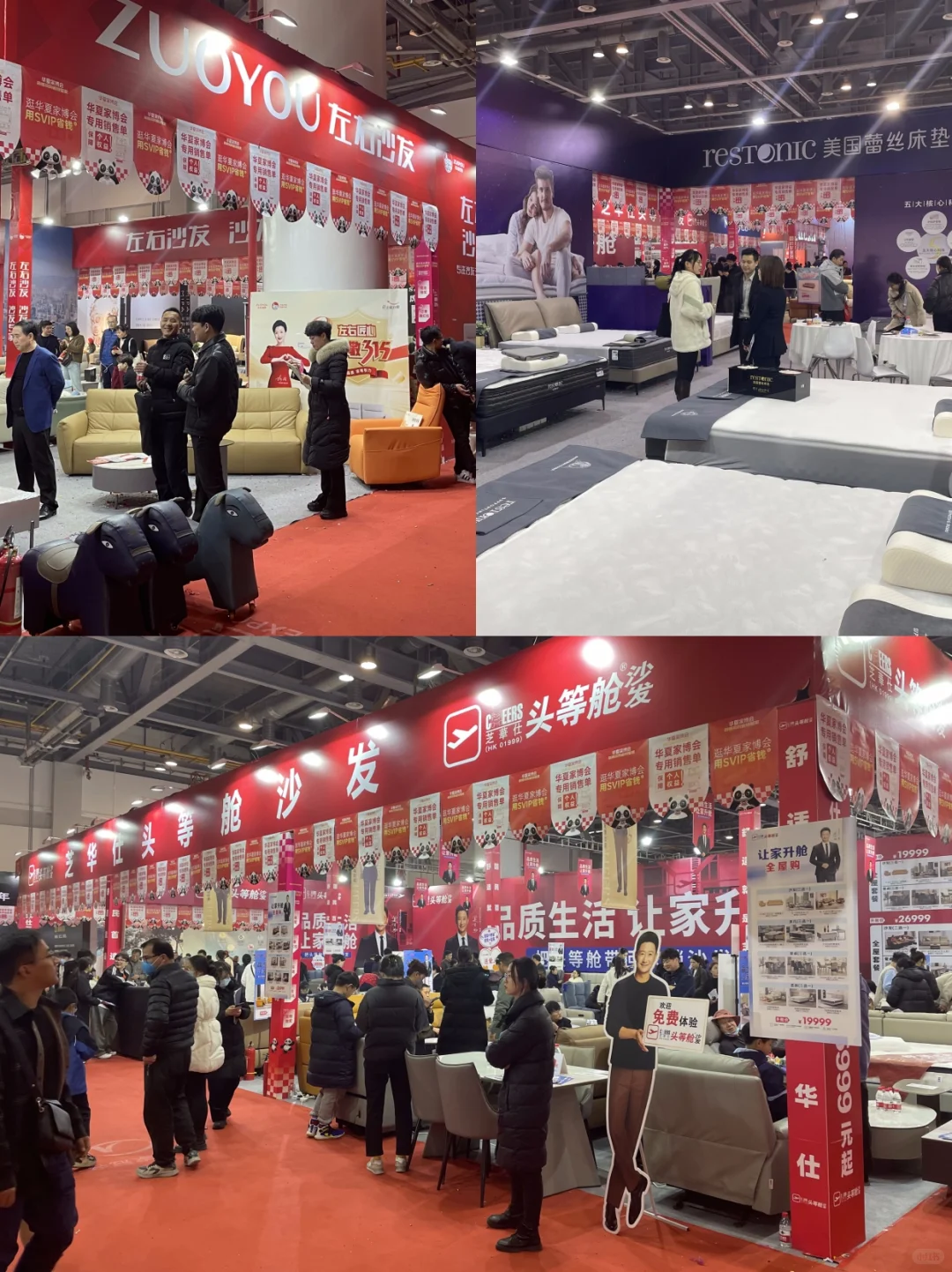 送门票‼️12月初南宁家博会门票免费送‼️