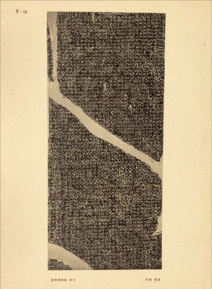 文化史蹟（七十二）