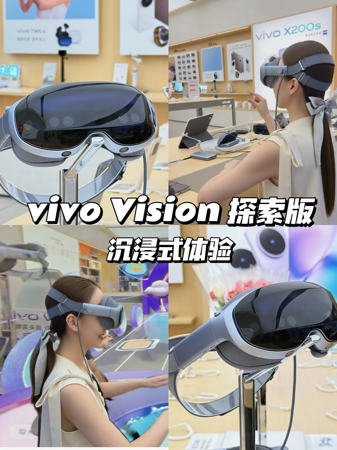 蓝厂的vivo Vision线下体验过了,随便问!!
