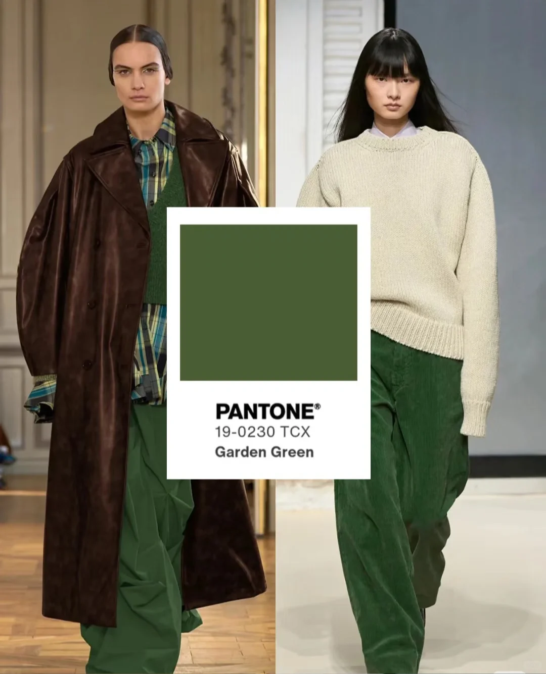 25年下半年流行色