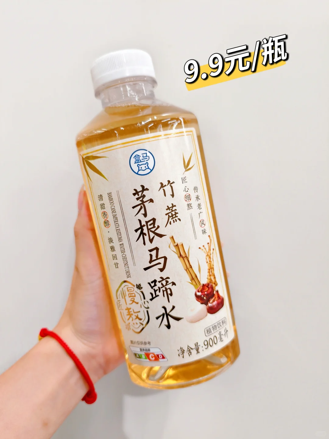 盒马~打工人养生饮品2.0版本来啦