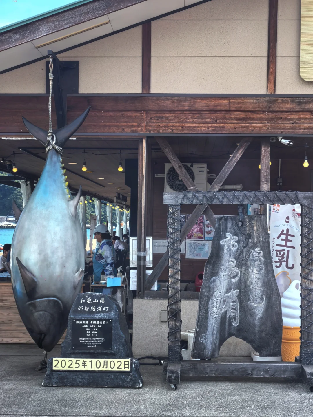 和歌山海鲜控必收！三大市场测评逛吃攻略