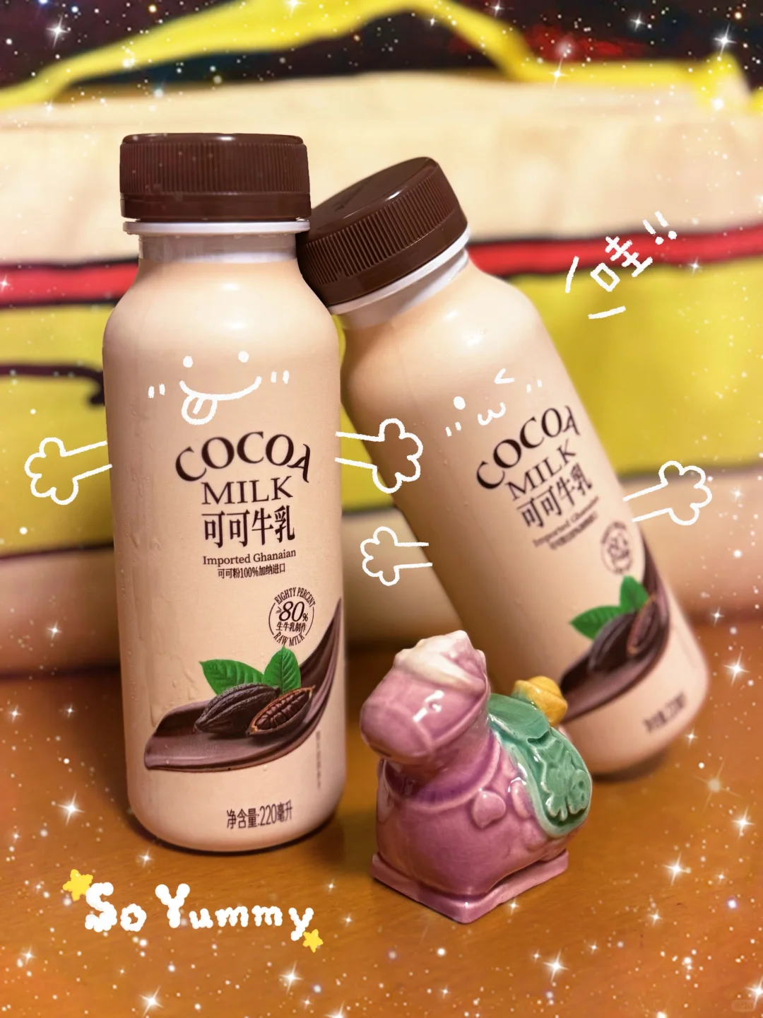 哇！这款牛乳味道挺浓郁喔～