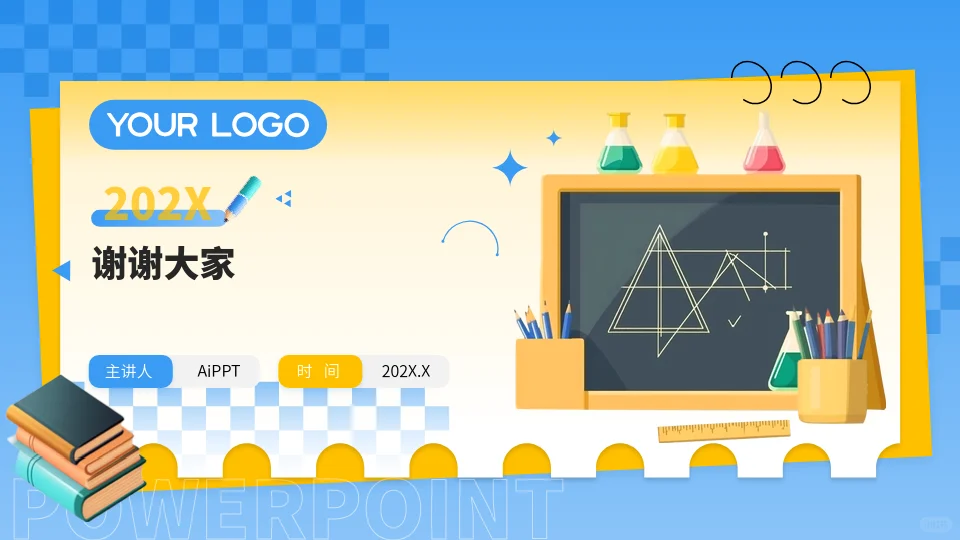 科技型中小企业优势