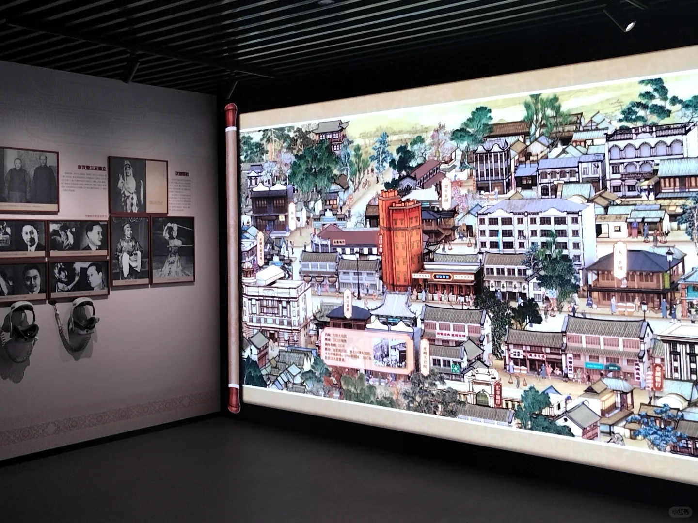 传统戏曲文化的宣扬和传承