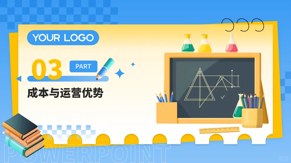 科技型中小企业优势